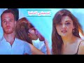 ايدا ♡ سركان || نسيني الدنيا 😍راغب علامة || Eda ve Serkan || انت اطرق بابي Sen çal kapımı