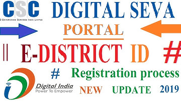 edistrict activation from csc portal- जाति,आय,निवास,आदि बहुत सी सरकारी सेवायें