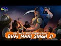 Bhai mani singh ji  info saakhi series episode8 part1  sikh animation  sikh itihaashistory