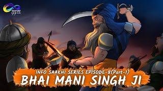BHAI MANI SINGH JI | Info Saakhi Series Episode-8 (Part-1) | Sikh Animation | Sikh Itihaas(History)
