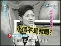 2004.07.26康熙來了完整版(第三季第12集)　野蠻千金大小姐《上》－徐熙媛