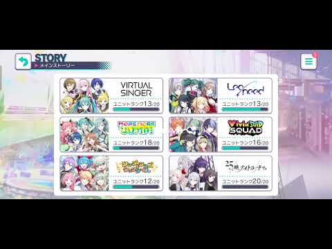 How to get 4k gems in project sekai!