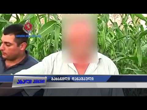 ნაპოვნია მამაკაცის გვამი 18.08.2015