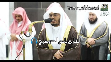 #مثاني المصحف الصوتي والمرئي من صلاتي التراويح والتهجد بالمسجد الحرام لعام 1444هـ.(سورة الجن)..💛☘️🌼