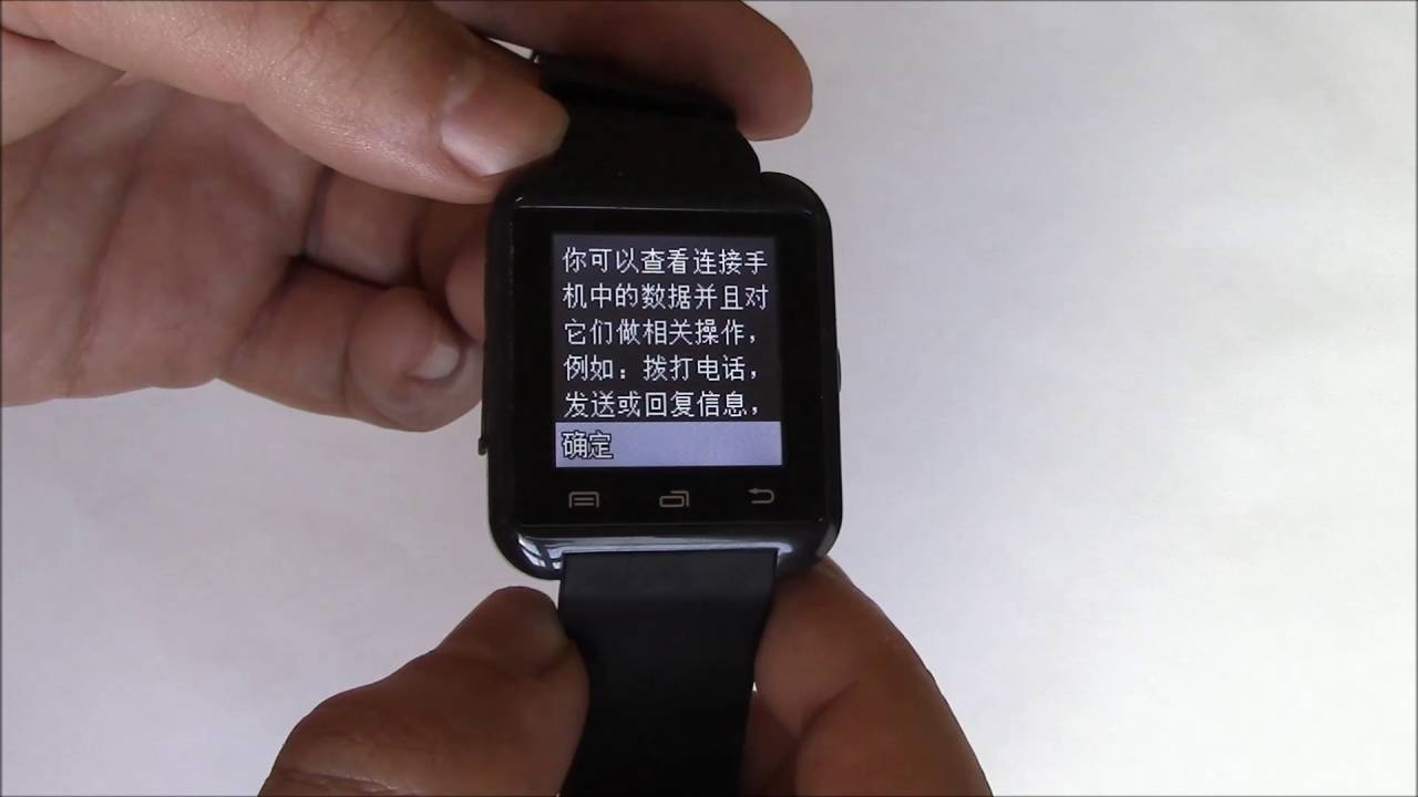 u8 smartwatch