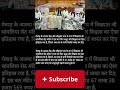 Hindi short vedio #trendind #motivation #shortvideo #good