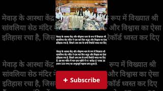Hindi short vedio #trendind #motivation #shortvideo #good