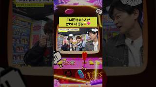 まだまだABEMAで無料配信中! #下野紘 #入野自由 #梶裕貴 #下野入野と夜あそび #声優と夜あそび #声優 #shorts