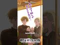 😗【就是單純想做】💞《相反的你和我 第二季》第18話｜精華重溫【Ani-One】
