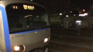 相鉄線 西横浜駅 E217系 通過 10000系 発車