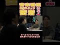 音楽番組制作の舞台裏 【スイッチャー編】