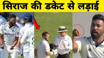 Siraj Fight with Ben Duckett|Siraj vsBen Duckett | Ind vs Eng 4th Test Day2Highlights 2025#todaynews