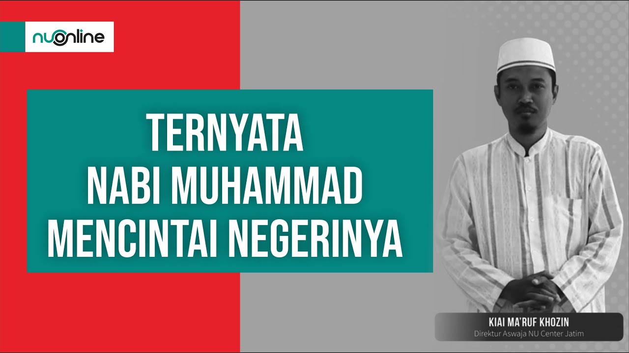 Nasionalisme dalam konsep islam  - Ust. Ma'ruf Khozin