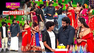 Download Lagu Sridevi Drama Company | #HyperAadi #SowmyaRao #Rashmi #Indraja | Heat Seekers MP3 Download Lagu Sridevi Drama Company | #HyperAadi #SowmyaRao #Rashmi #Indraja | Heat Seekers MP3
