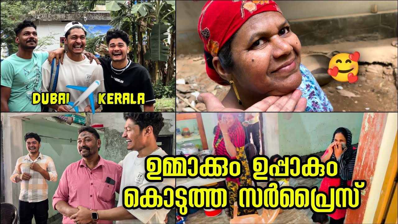 ഉമ്മക്കും ഉപ്പക്കും കൊടുത്ത surprise😍dubai to malappuram|suhailpop| surprising family