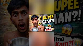 One Rupee Me Itna Kam?!#shorts#funny #viral #comedy #trending