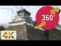 🔴 360度 VR 動画 【福岡県 北九州市 小倉・門司港】- 360 Video Fukuoka Kitakyusyu Kokura - Japan Trip