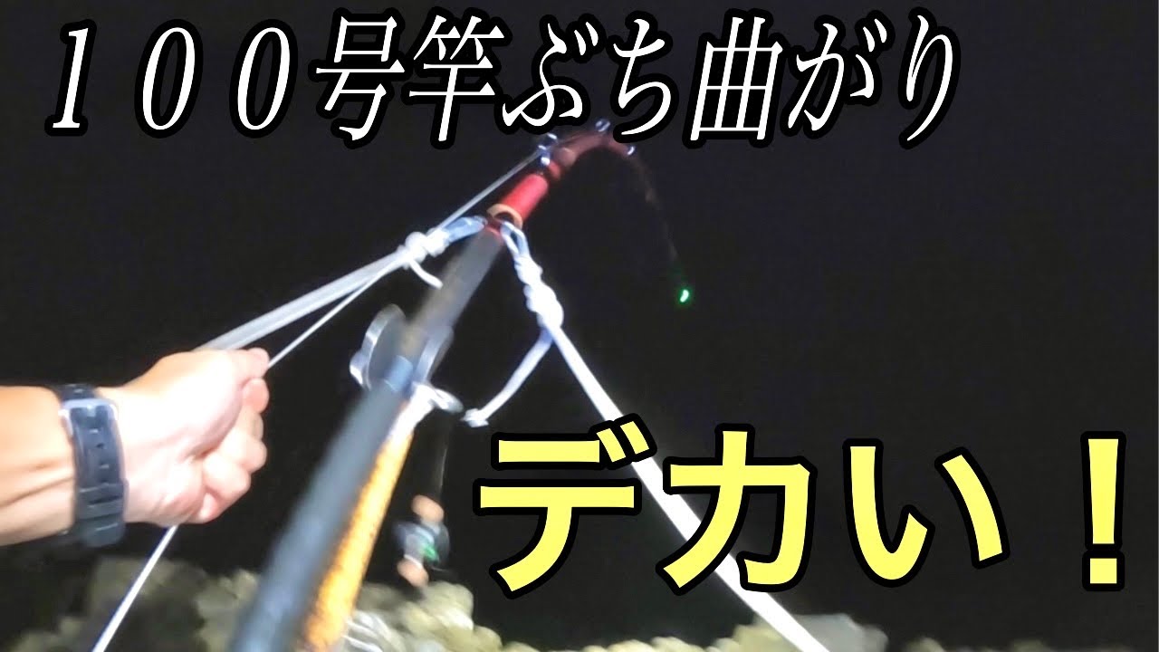 干潮にしか行けない磯で巨大アーラミーバイを狙う。【沖縄釣り】