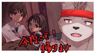 【Chapter5_2】今度こそ！【コープスパーティーブラッドカバーリピーティッドフィアー】