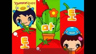 korean children song: tomato