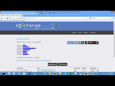 Βίντεο: Πώς να ελέγξετε την επισκεψιμότητα του ιστότοπου