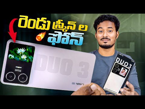 Lava Blaze Duo 3 Review 🔥 India’s First Dual AMOLED Display Phone at ₹16,999 | Full Specs & Feature