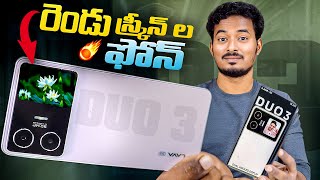 Lava Blaze Duo 3 Review 🔥 India’s First Dual AMOLED Display Phone at ₹16,999 | Full Specs &amp; Feature