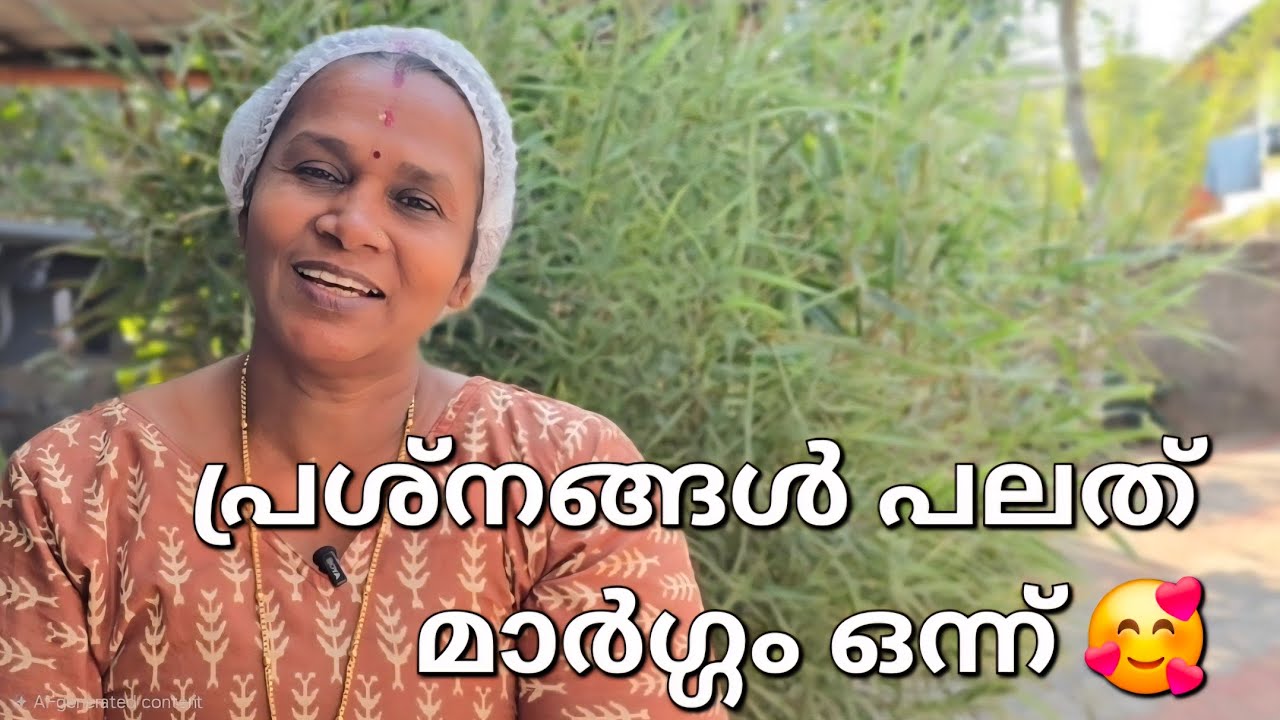 പലപല പ്രശ്നങ്ങൾ പരിഹാരം ഒന്ന് എല്ലാവരും കണ്ടോളൂ🥰#informative #trending #virelvideo #astrology 