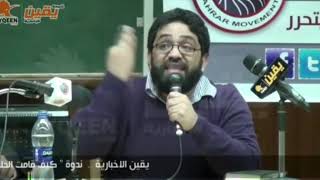 د/ حسام أبو البخاري ( التفكير خارج السياق )