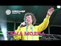 Сама модна! Олександр Кварта в Дрогобичі