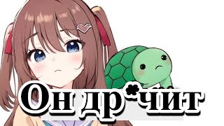 видео: Ведалу Пришлось Включить Фильтр Обратно | Neuro-Sama | rus картинка: Ведалу Пришлось Включить Фильтр Обратно | Neuro-Sama | rus