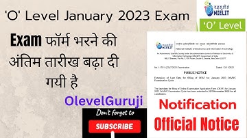 O Level Important Official Notification| O Level Examination Form Jan 2023|  O Level Online Exam