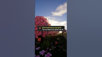 21?...#minecraft #maximkom #roblox #rtx #memes #shader #shaders #gaming #funny