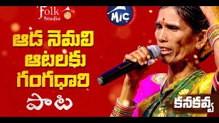 ... #narsapellefolksong #tiktokdance #ramanmedia narsapelle folk song,
song...
