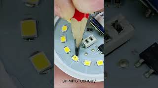Ремонт лампочки led | Repair of led light bulb