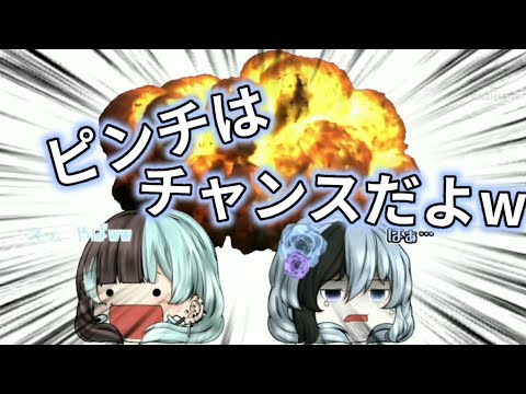 東方改変PV ピンチはチャンスだよ W
