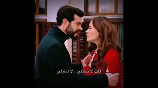 لا تلمسني اياك ان تلمسني 🥺💔😭 حلقه 82 قسم 1 #زهور_الدم