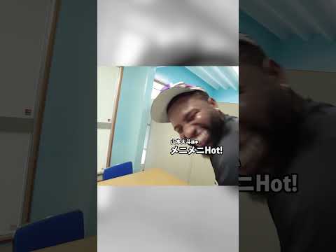 侍ジャパン合流に向けポランコ先生に英語を教わる山本大斗 #chibalotte