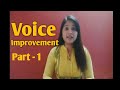 Voice improvement | how to do voiceover in News channel | tips