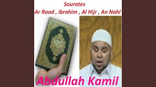 Sourate Ibrahim