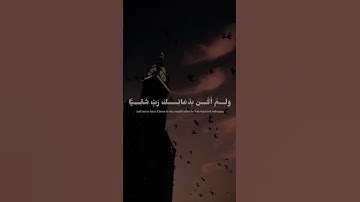الشيخ أحمد جليل مولوي   سورة مريم