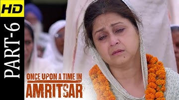 Once Upon A Time In Amritsar | Dilpreet Dhillon | Part 6 | Latest Punjabi Movie | HD Movie @Shemaroo