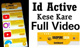 Vaidpure Id Active Kese Kare//Id active Full Video//id active Live Video//#vaidpurecash screenshot 4