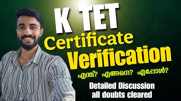 K TET CERTIFICATE VERIFICATION/ എന്ത്? എങ്ങനെ? എപ്പോൾ? DETAILED DISCUSSION/ ALL DOUBTS CLEARED 