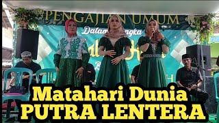 Matahari Dunia - Putra Lentera