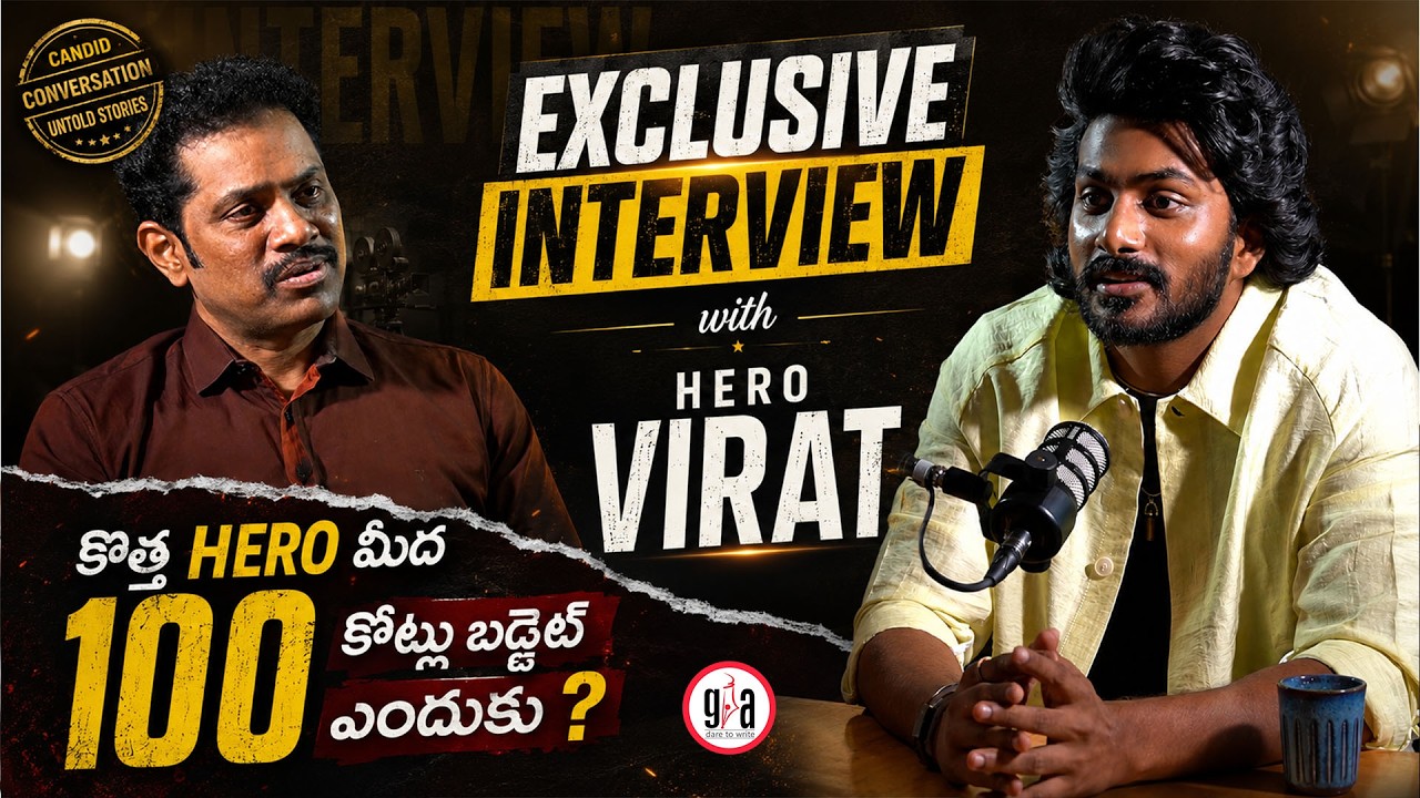 Exclusive Conversations with Hero Virat Karna | Nagabandham