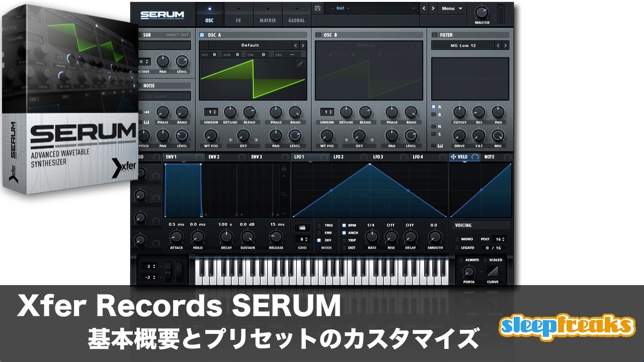 Xfer Records SERUM Tutorial 4 Easy Sound Making Tips【with
