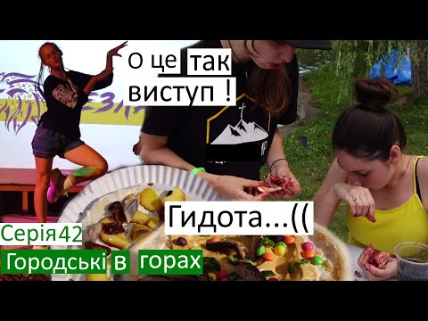 Видео: Серія 42/ Настя знову виступає! / Мої букети / Ну що за гидотна їжа? / Звіздюлі животворящі /