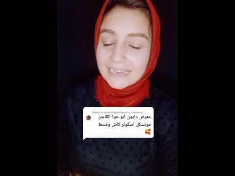 معرض دايون ابو حوا الكابتن موتسكل اسكوتر كاش وقسط