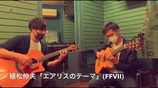 Aerith's Theme/FINAL FANTASY 7【GuitarDuo TAB】 - Nobuo Uematsu